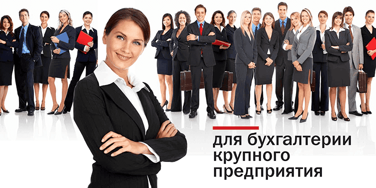 Бухгалтер юрист что это начало