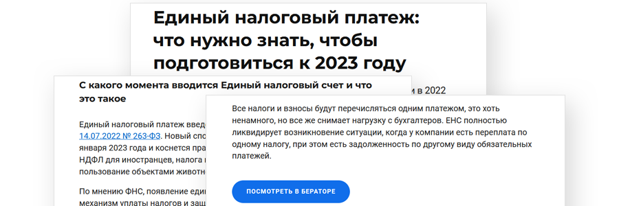 Рассылки, которые вы получаете