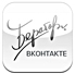 Бухгалтерский налоговый календарь для vkontakte.ru