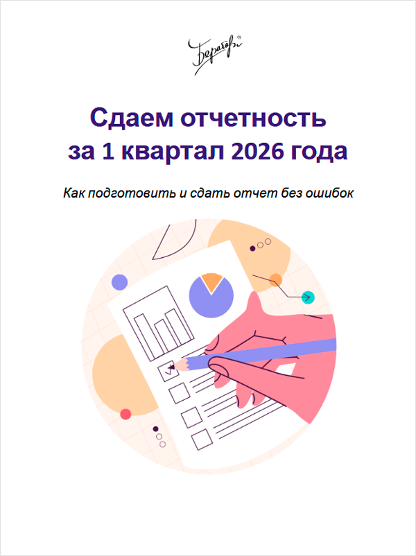 Издание в подарок в формате PDF