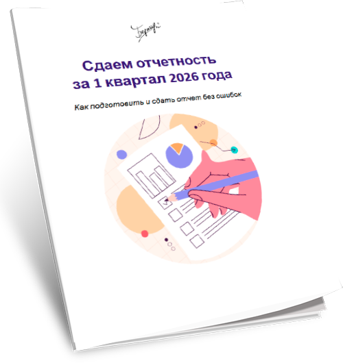 Издание в подарок в формате PDF