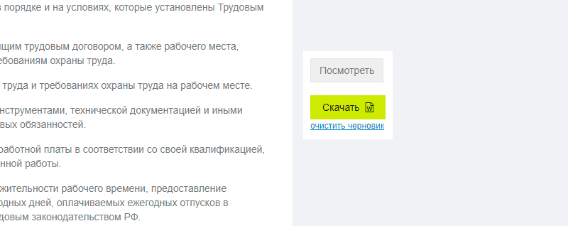 Правосудия нет блог татьяны волковой