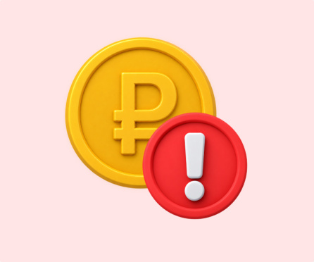 Проект. Новые штрафы за невыплату зарплаты