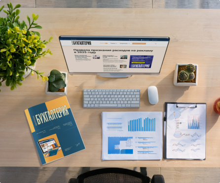 Правительством РФ утверждена предельная база для взносов на 2026 год