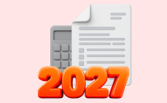 УСН 2027. Лимиты и правила применения
