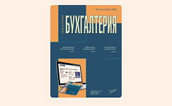 Из печати вышел девятый номер ПБ