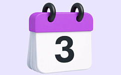 Можно ли использовать отгулы, полученные в 2025 и 2024 годах? 