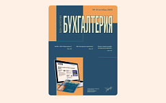 Из печати вышел 10-й номер ПБ